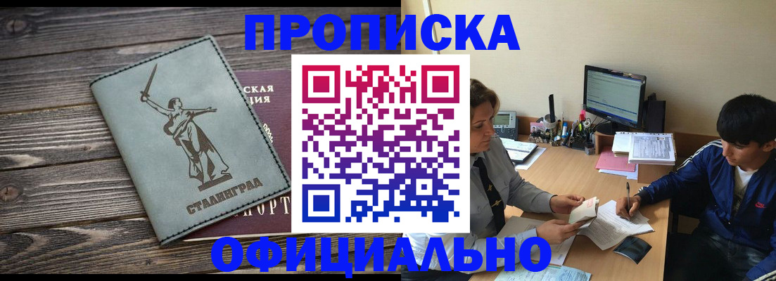 форма 3 в Куртамыше
